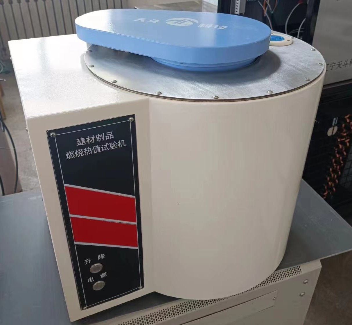 建材制品燃烧热值测定仪