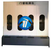 门窗检测仪