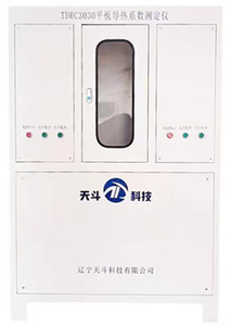 导热系数测定仪