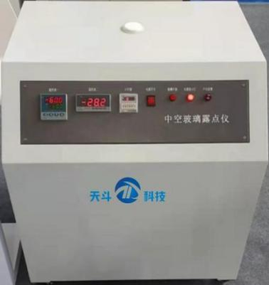 中空玻璃露点仪
