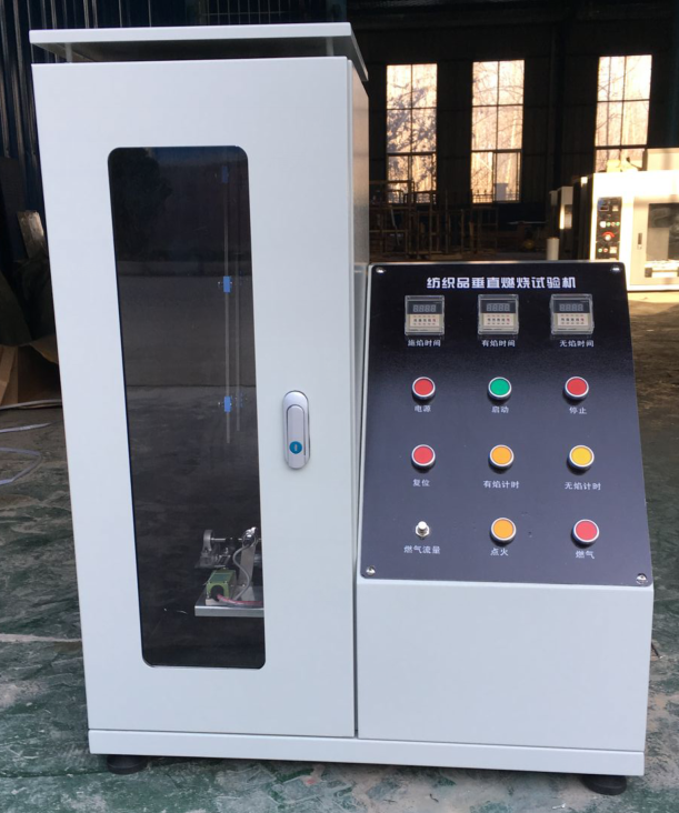 TD-WCZS纺织品垂直燃烧试验机