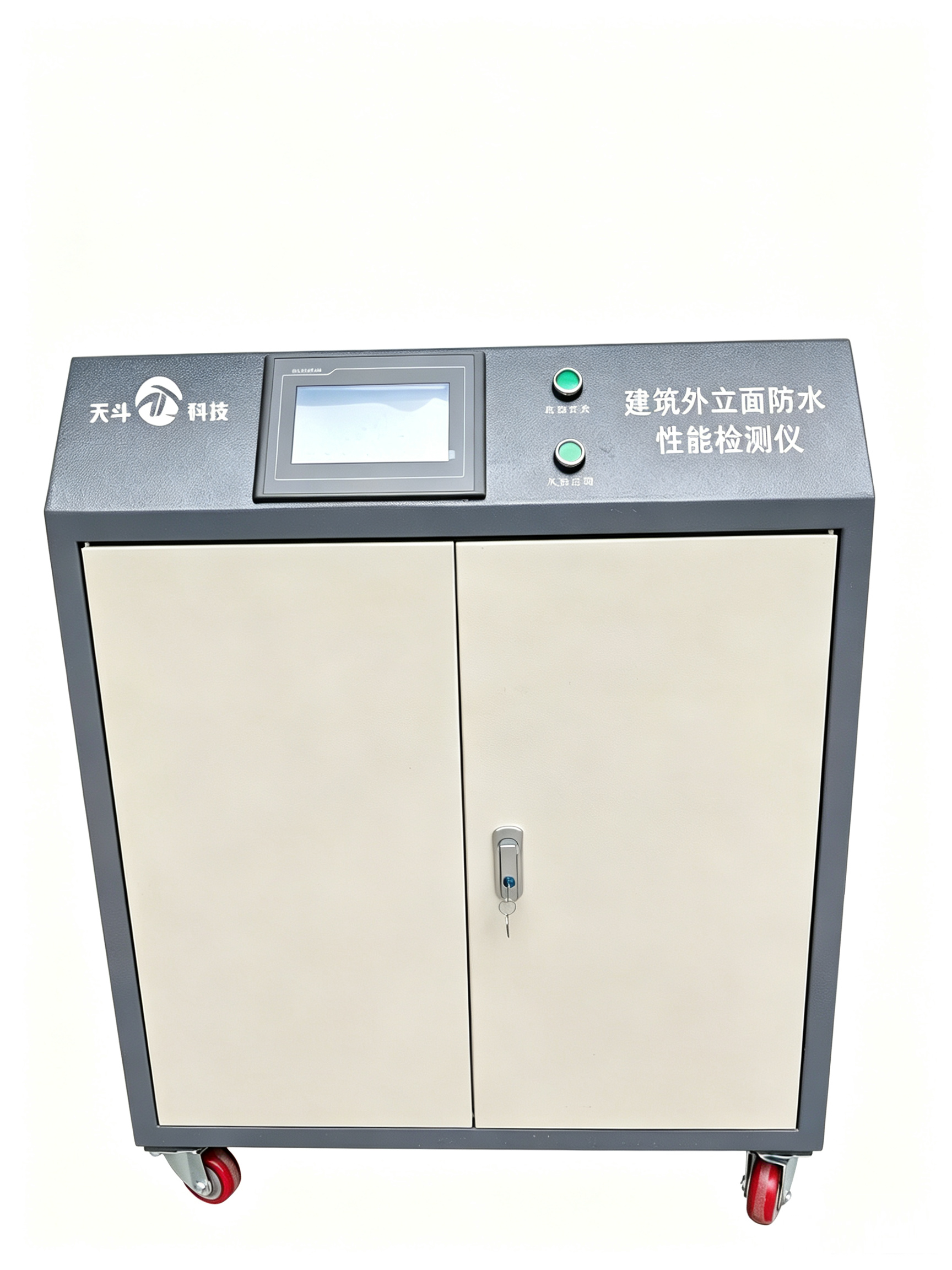 建筑外立面防水检测仪