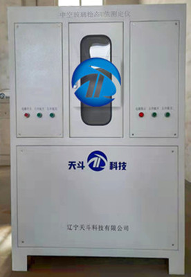 中空玻璃稳态U值测定仪