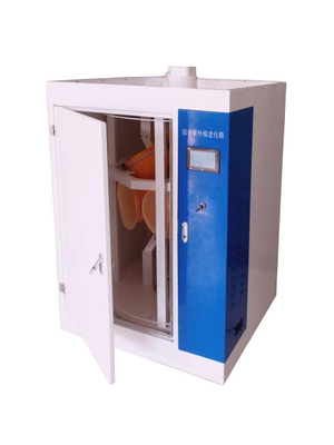 综合紫外线老化箱